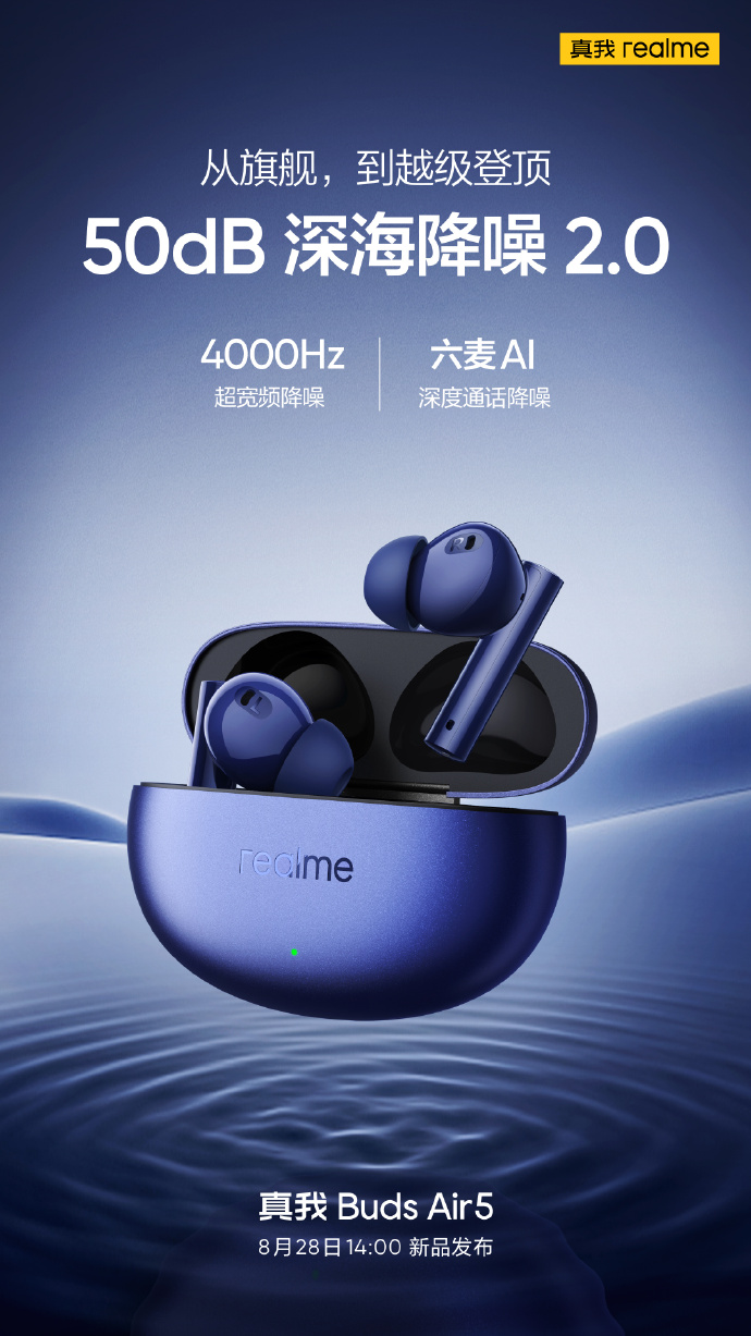 Realme teast de Buds Air 5 en GT5 op Weibo...