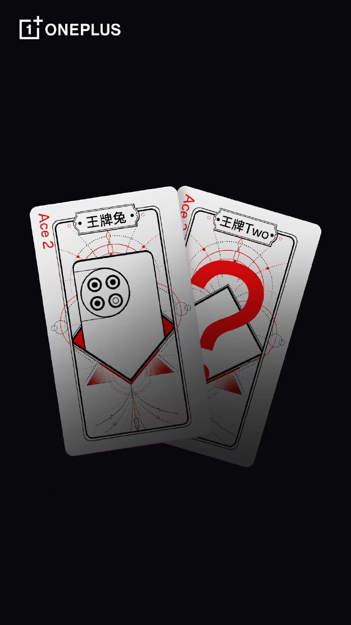 Li Jie's mysterieuze speelkaart poster...