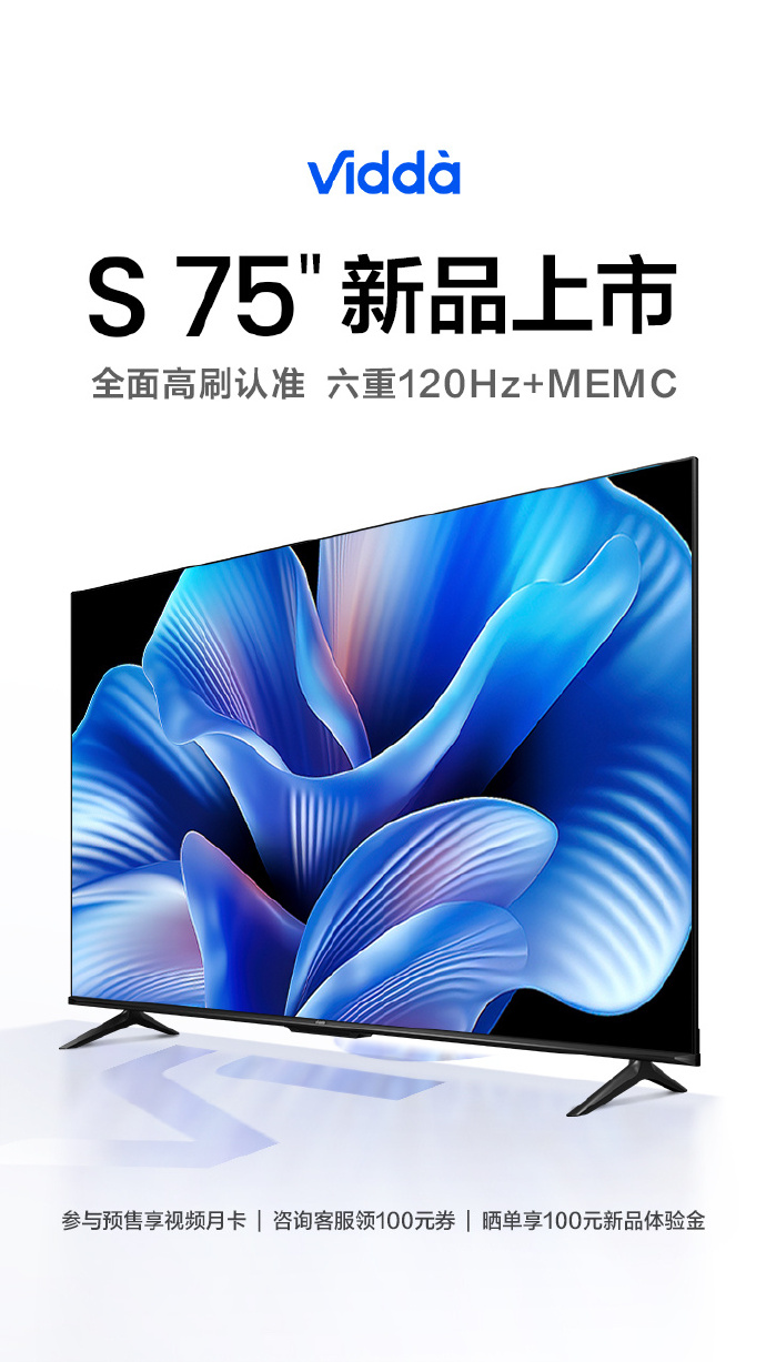 De Hisense Vidda S75 smart TV. (Afbeelding bron: Hisense)