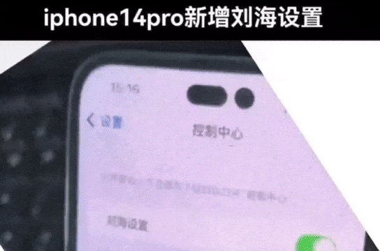Alleged Apple iPhone 14 Pro notch toggle