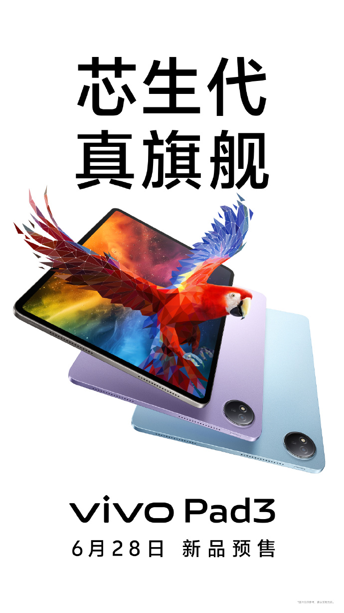 Vivo begint de Pad3 te teasen. (Bron: Vivo via Weibo)