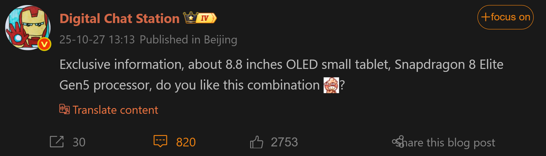 Het vroege rapport van Digital Chat Station over een aankomend compact vlaggenschip (Afb. bron: Weibo - machine vertaald)