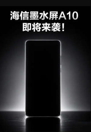 Vermeende teaser voor de Hisense A10 E Ink smartphone.