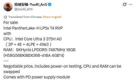 Afbeeldingsbron: Yuuki_AnS op X