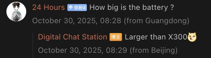 Eerder lek onthulde dat de S50 Pro Mini een grotere batterij heeft dan de Vivo X300. (Afbeeldingsbron: Weibo - machine vertaald)