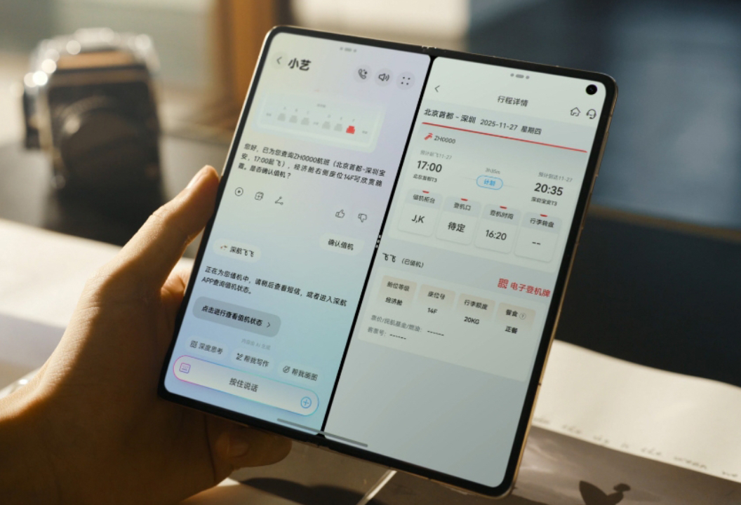(Afbeeldingsbron: Huawei)
