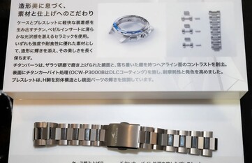 De onderdelen van de kast en de armband van de Casio Oceanus OCW-P3000 worden afzonderlijk getoond, waarbij de nadruk ligt op de titanium constructie en afwerking.