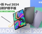 De Xiaoxin Pad 2024. (Bron: Lenovo)