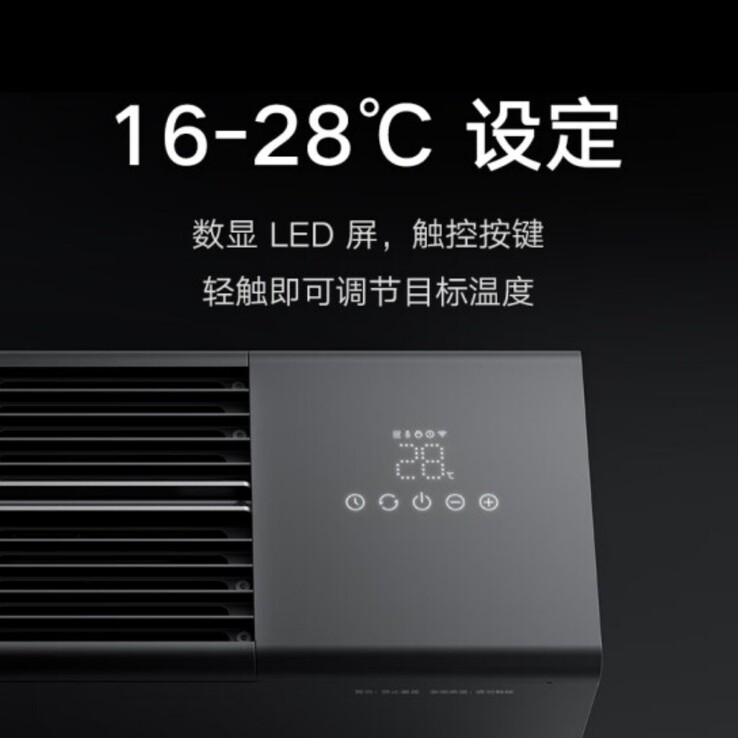 De Xiaomi Mijia Graphene Baseboard Heater heeft een touch control panel. (Beeldbron: Xiaomi)