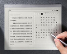 De Xiaomi Note E-Ink Tablet komt in één configuratie en is voorlopig een Chinese exclusive. (Beeldbron: Xiaomi)