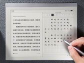 De Xiaomi Note E-Ink Tablet komt in één configuratie en is voorlopig een Chinese exclusive. (Beeldbron: Xiaomi)