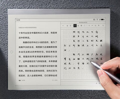 De Xiaomi Note E-Ink Tablet komt in één configuratie en is voorlopig een Chinese exclusive. (Beeldbron: Xiaomi)
