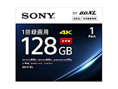 Sony zet eerste stap in terugtrekking uit markt opneembare optische schijven. (Afbeeldingsbron: Sony)