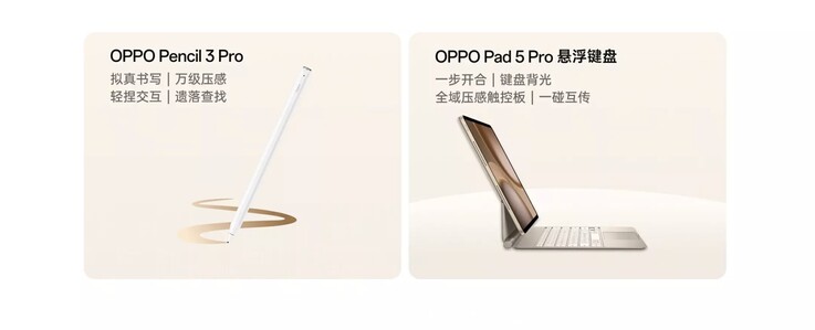 De tablet ondersteunt de Oppo Pencil 3 Pro en een magnetisch toetsenbordaccessoire