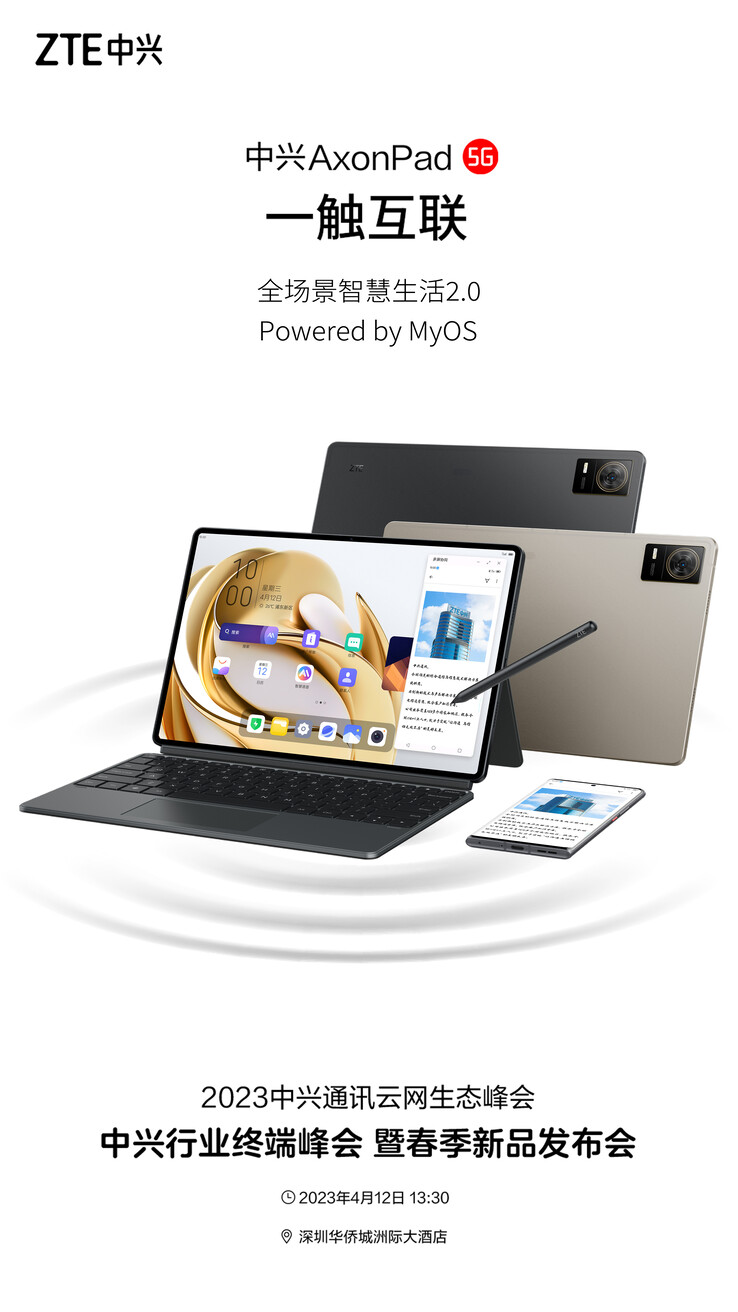 ZTE hypet de Axon Pad als nieuw MyOS tablet vlaggenschip in aanloop naar de lancering. (Bron: ZTE via Weibo)
