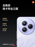 (Afbeeldingsbron: Xiaomi)