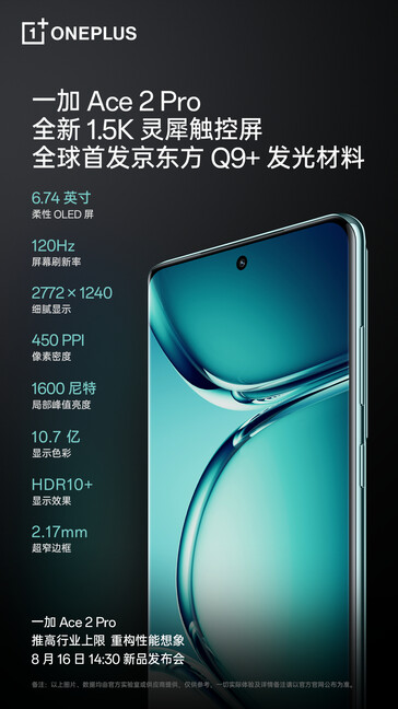 OnePlus prijst het "geavanceerde" beeldscherm van de Ace 2 Pro aan. (Bron: OnePlus via Weibo)