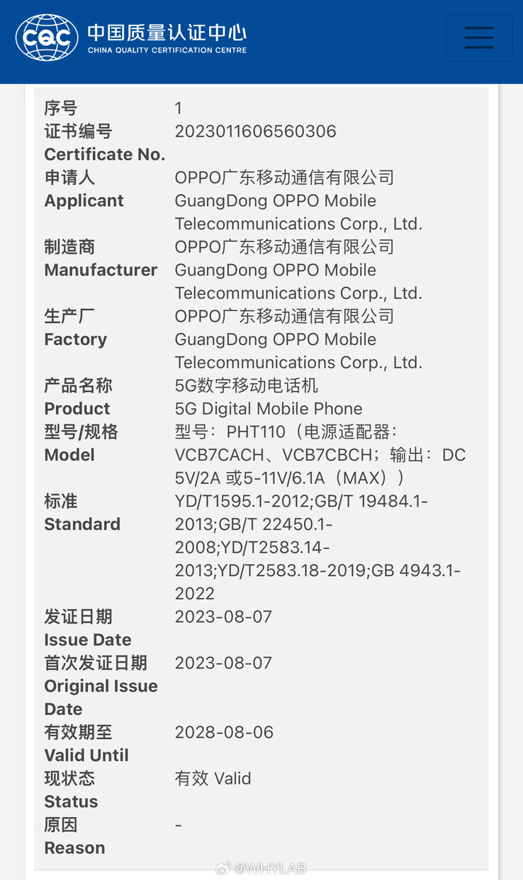 WHYLAB beweert de N3 Flip te hebben gevonden op de website van CQC. (Bron: CQC via WHYLAB op Weibo)