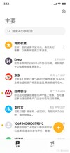 (Afbeeldingsbron: Weibo)