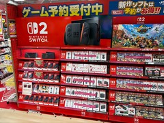 Nintendo Switch 2-display in Japanse winkel (Afbeeldingsbron: Nintendeal X-account)
