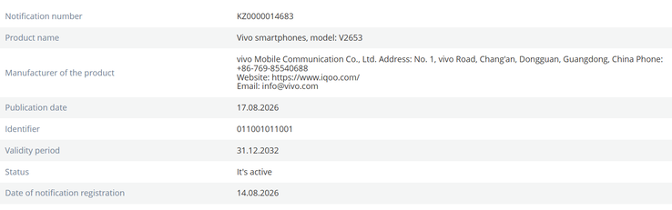 EEC-vermelding voor de Vivo X500 FE.
