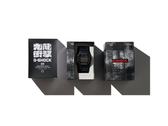 Samenwerking tussen Casio G-Shock en GRS 