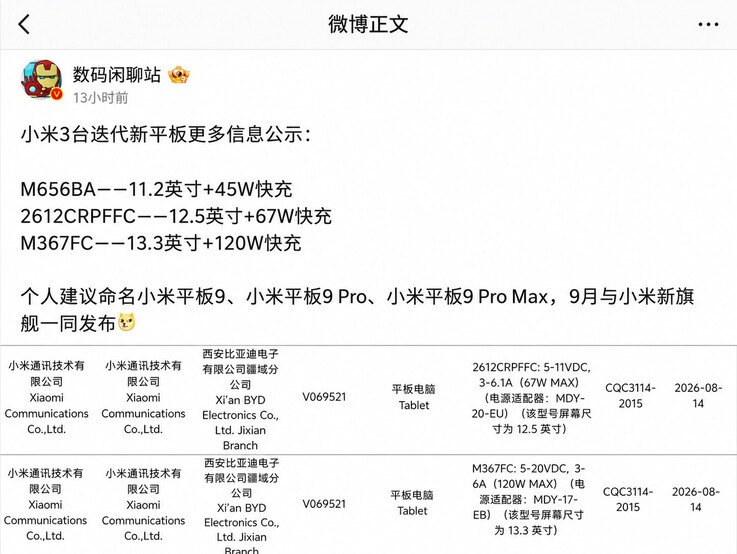 Digital Chat Station onthult details over de Xiaomi Pad 9-serie op Weibo