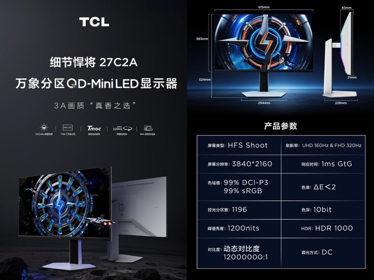 Kenmerken en specificaties van de TCL 27C2A-monitor.