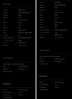 Specificaties van de Redmi A27U 2027-modellen (machinaal vertaald)