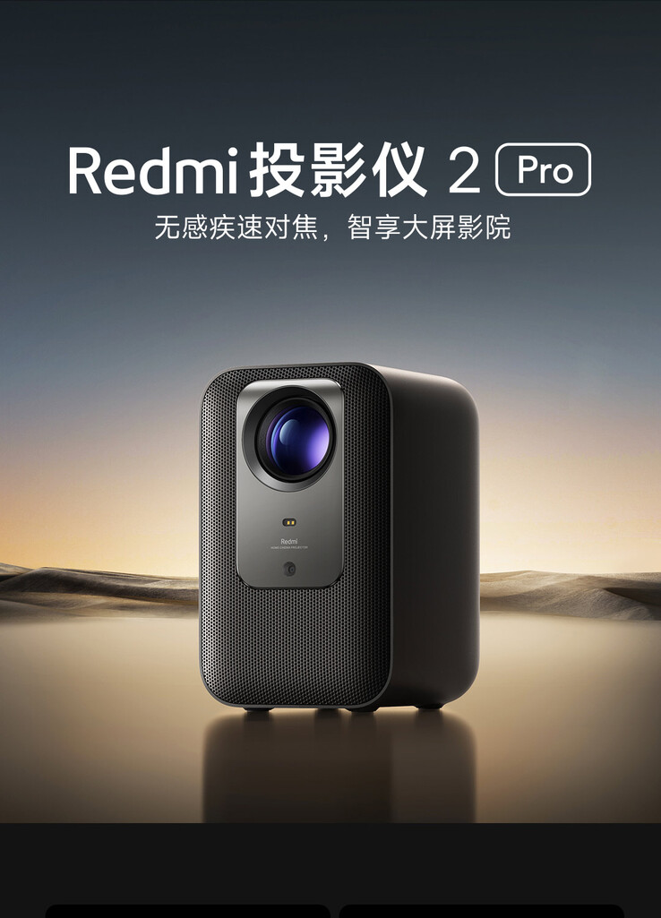 De Xiaomi Redmi Projector 2 Pro is helderder dan het standaardmodel. (Afbeeldingsbron: Xiaomi)