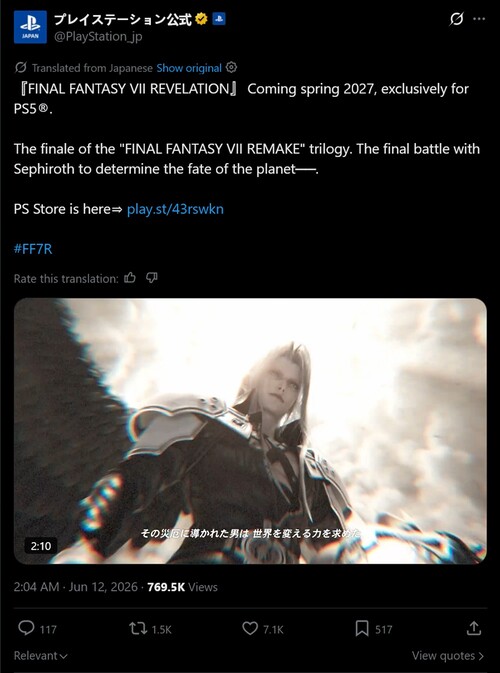 Bericht van PlayStation Japan op sociale media over de exclusiviteit van Final Fantasy 7 Revelation voor de PS5