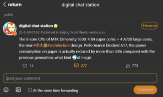 Vermeende MediaTek Dimensity 9300 specificaties (afbeelding via Weibo)