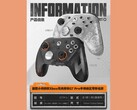 Gelekte GameSir G7 Pro Zenless Zone Zero Edition-controller. (Afbeeldingsbron: @Zenlessnewz op X)