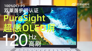 OLED-scherm van de laptop (Afbeelding bron: Lenovo)