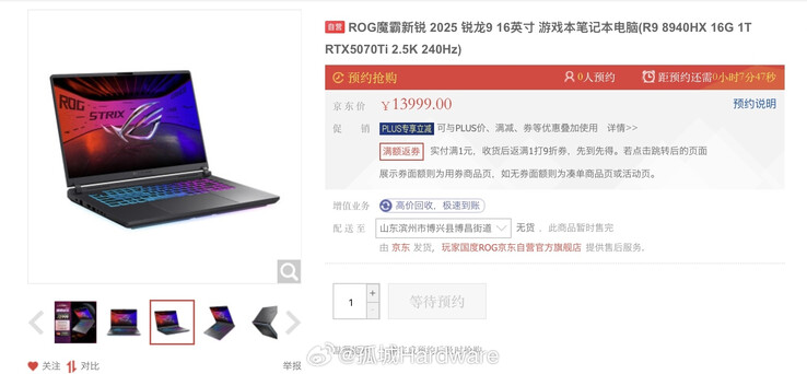 (Afbeeldingsbron: JD.com via Weibo - machine vertaald)