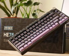 Epomaker HE75 Mag draadloos HE-toetsenbord