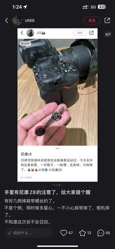Er werd een bericht gedeeld waarin een Chinese Nikon Z8 gebruiker waarschuwde voor het loslaten van de riemlipjes van de camerabody. (Afbeeldingsbron: Ling Boon Kok op Facebook)