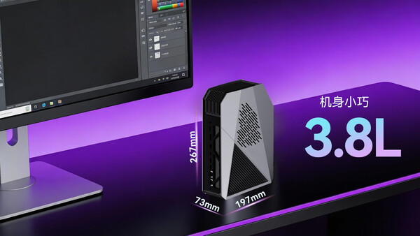 (Afbeeldingsbron: JWIPC)