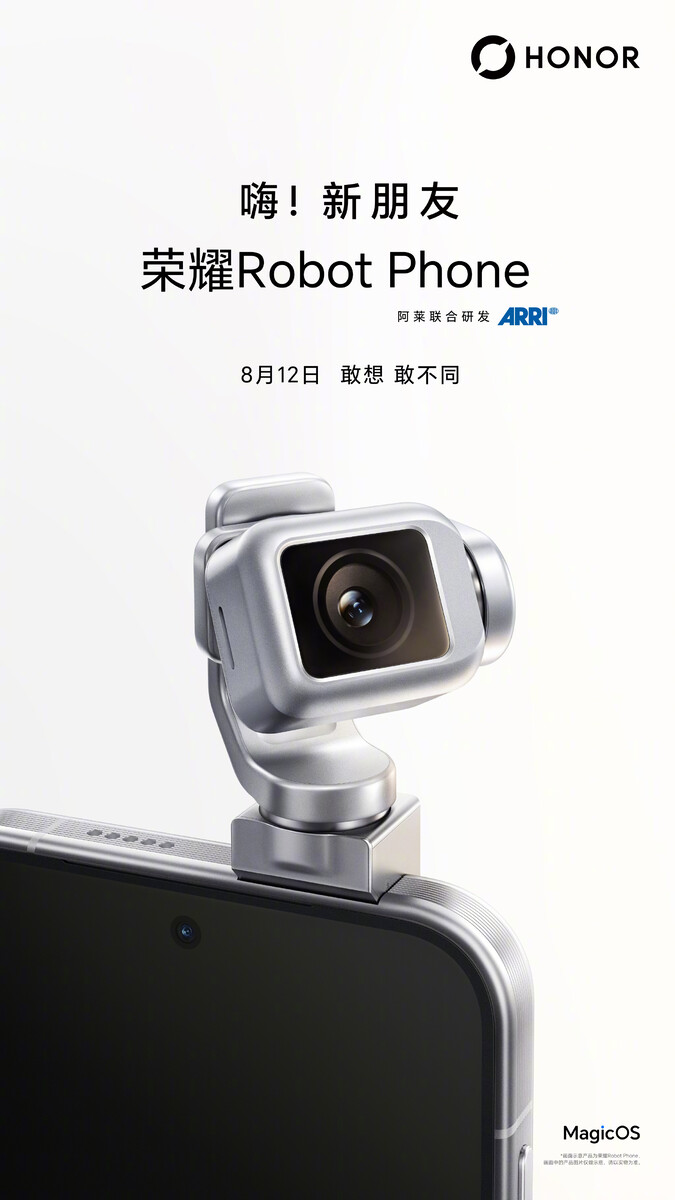 Honor bevestigt officieel de lanceringsdatum van de Robot Phone.