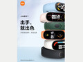 Xiaomi heeft de Band 7 in meerdere kleuren geteased. (Afbeelding bron: Xiaomi)