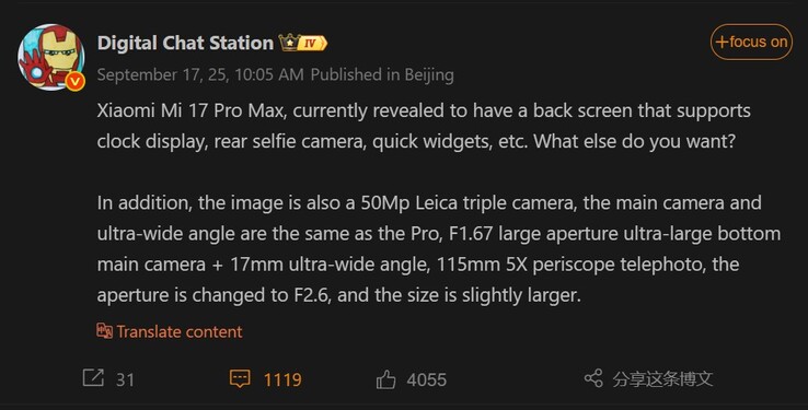 Digital Chat Station's verslag over de Xiaomi 17 Pro Max achtercamera's (Afb. bron: Weibo - machine vertaald)