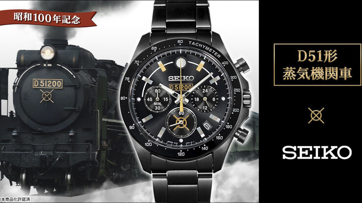 Seiko D51-chronograaf tentoongesteld naast de D51 No. 200-stoomlocomotief, met de bijpassende gouden nummerplaat en het ontwerp van de rookkastdeur.