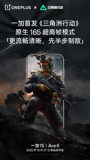 De OnePlus Ace 6 ondersteunt 165 FPS gameplay in Delta Force. (Afbeeldingsbron: OnePlus)