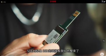 Nintendo Switch 2 M.2 naar microSD Express converter (bron: BiliBili)