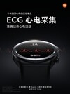 De Xiaomi pols-ECG en bloeddrukrecorder. (Afbeeldingsbron: Xiaomi)