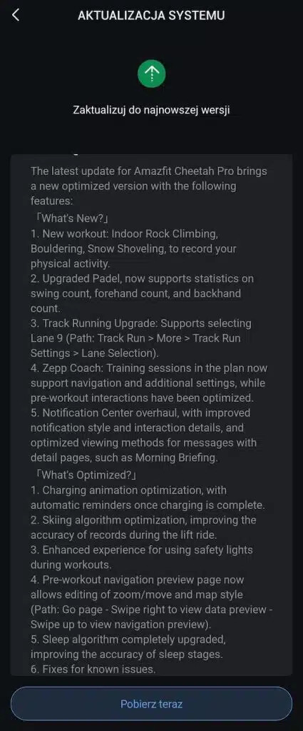 Het wijzigingslogboek voor firmwareversie 2.5.7.1 voor de Amazfit Cheetah Pro smartwatch. (Afbeeldingsbron: Gadgets &amp; Wearables)