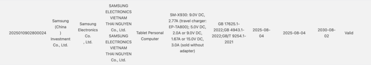 De Tab S11 Ultra ontvangt 3C certificering. (Afbeeldingsbron: 3C certificering)