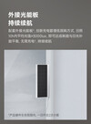 De Xiaomi Linptech Smart Curtain Motor C4 wordt opgeladen via een zonnepaneel. (Afbeeldingsbron: Xiaomi)