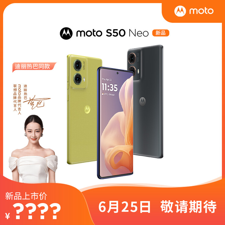 De Moto S50 Neo is onderweg. (Bron: Lenovo CN)