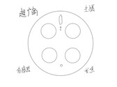 Een nieuw "Mate 50 Pro achtercamera" diagram. (Bron: Wangzai Knows Everything via Weibo)